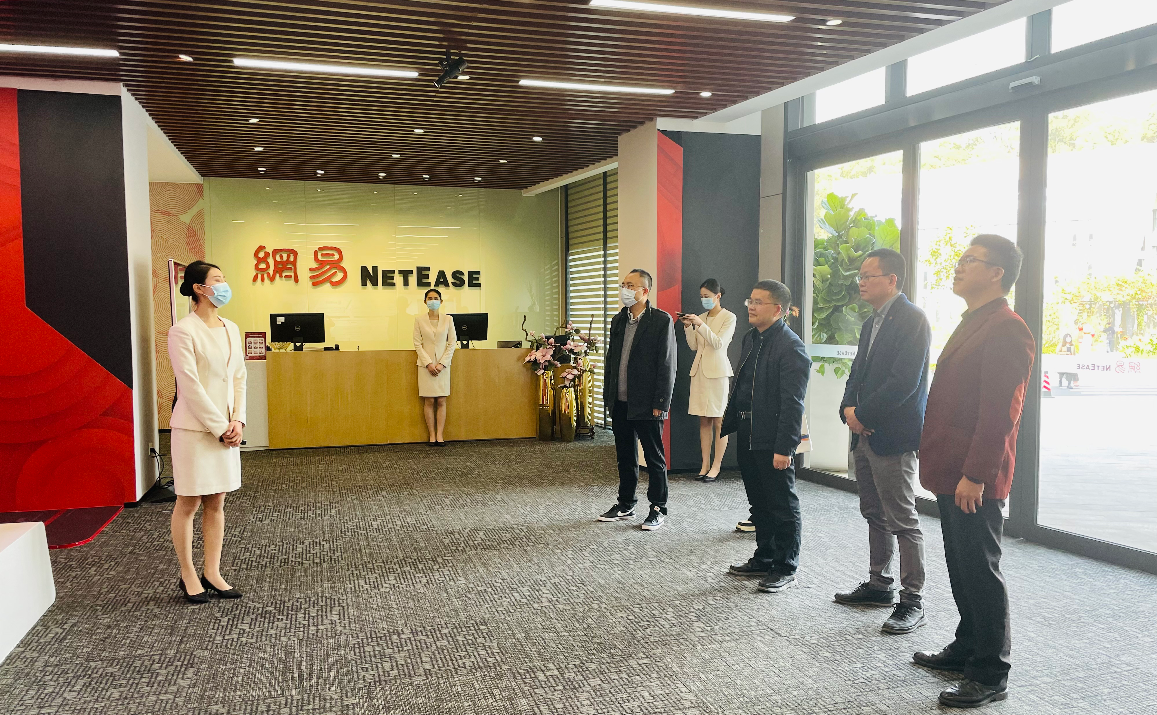 数字经济产业学院前往网易总部进行深入考察洽谈、访企拓岗.png