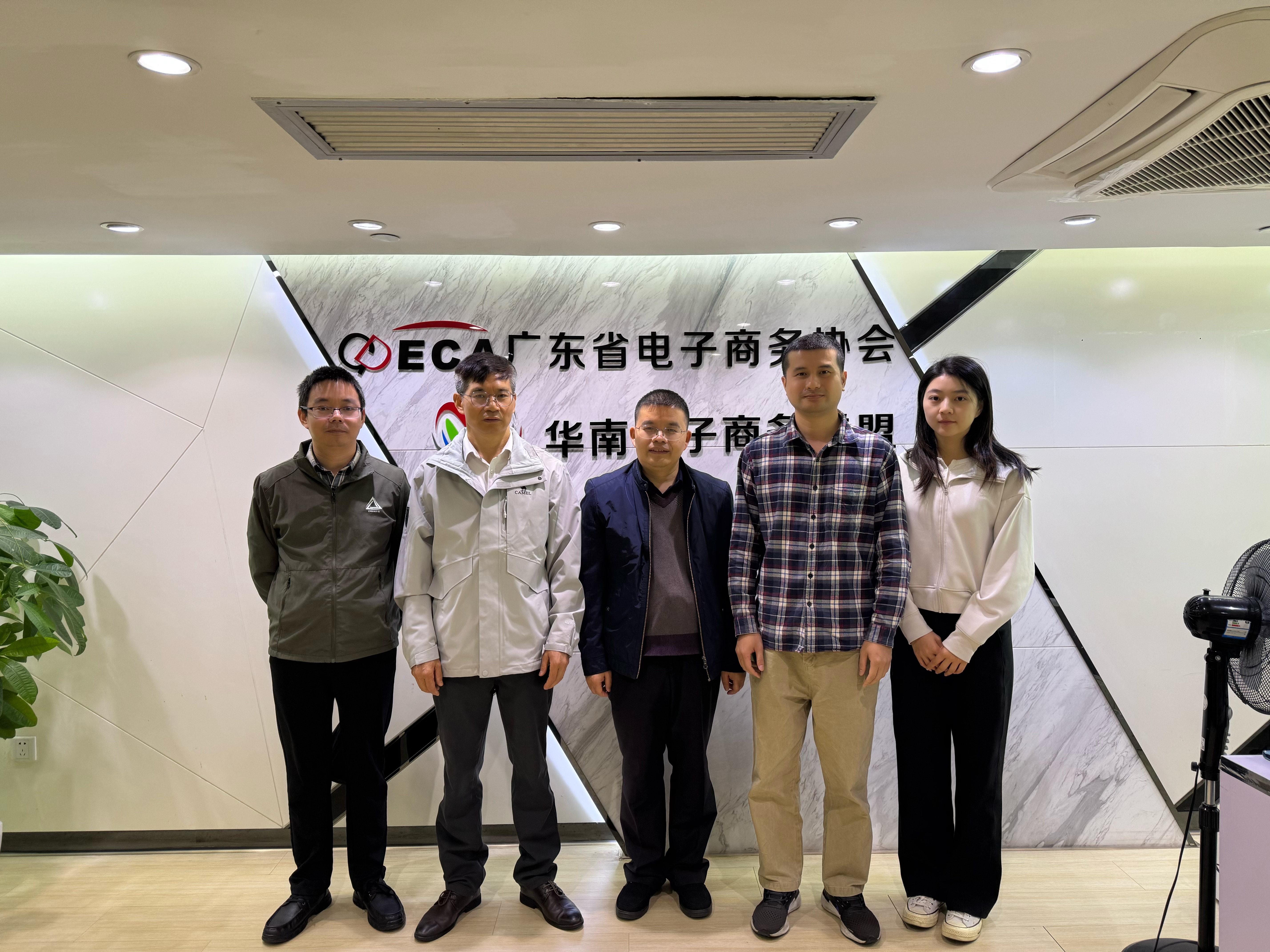 数字经济产业学院常务副院长舒光美一行赴广东省电子商务协会洽谈交流.jpg